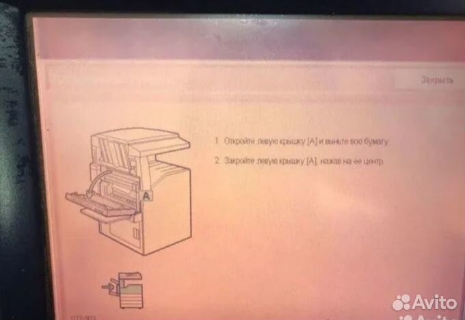 Мфу Xerox WorkCentre 7425