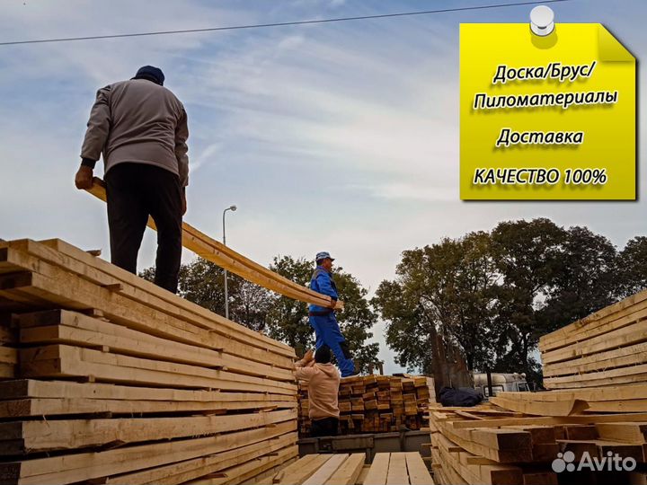 Доска и брус обрезной, ту, 1 сорт