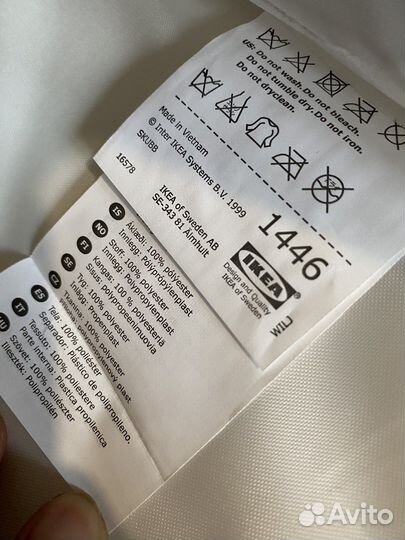 Органайзер для хранения IKEA