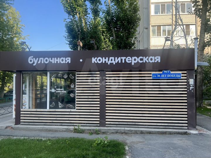 Сдам торговое помещение, 55.1 м²