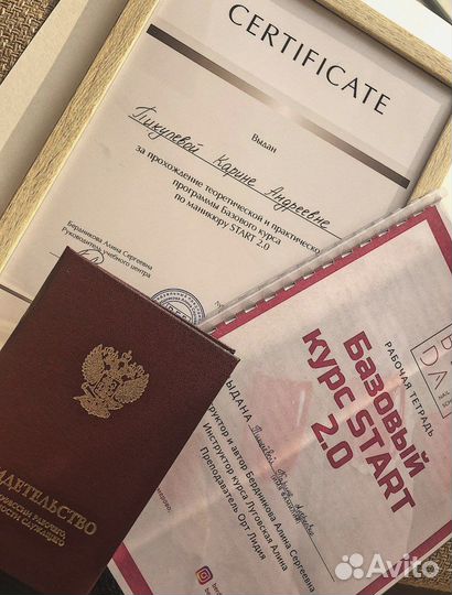 Маникюр педикюр в кабинете