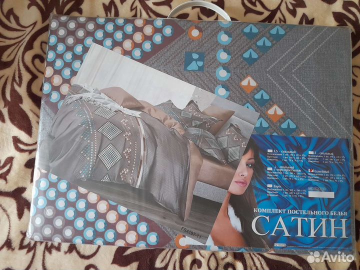 Комплекты постельного белья, размер семейный