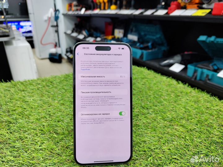 iPhone 14 Pro Max, 256 ГБ