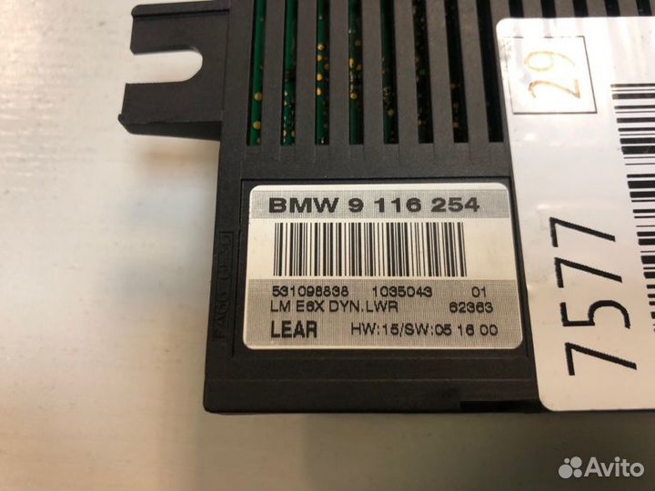 Блок управления фар Bmw 5 E60 N52B25 2006