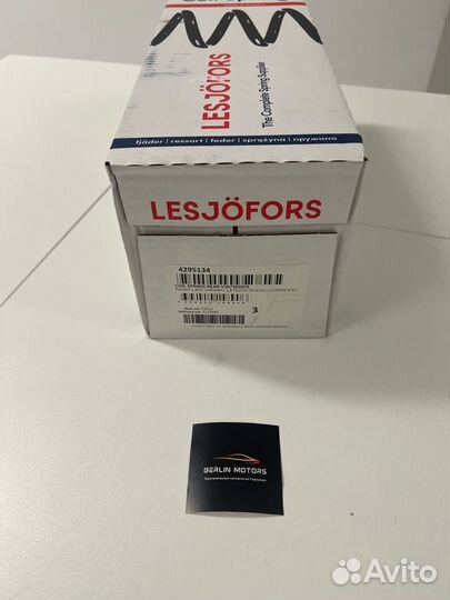 Пружина подвески 4295134 lesjofors