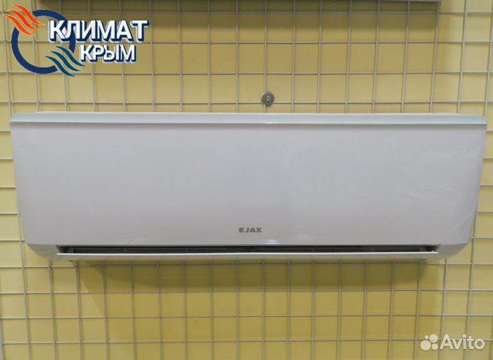 Кондиционер Haier