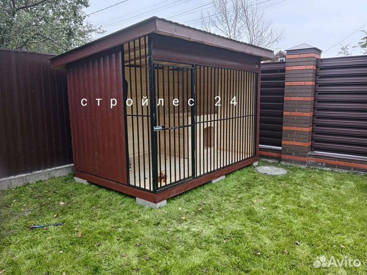 Вольер для собак уличный