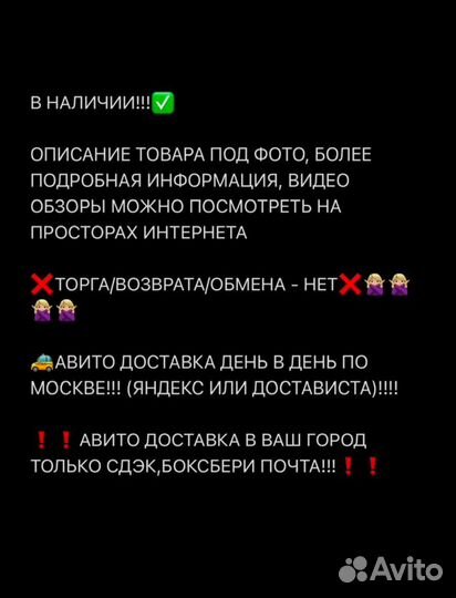 Набор подарочный Fisher Price Путешественник