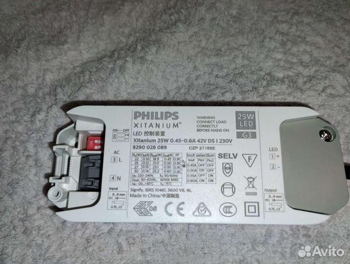 Блок питания