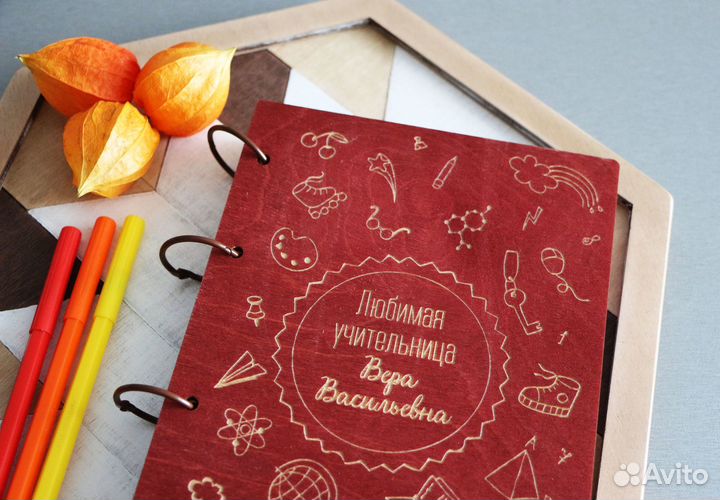 Блокнот Ежедневник Подарки ручной работы из дерева