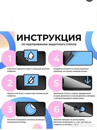 Защитное стекло на Samsung Galaxy M21