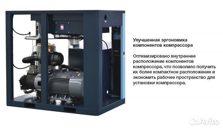 Компрессор 45 кВт винтовой с прямым приводом