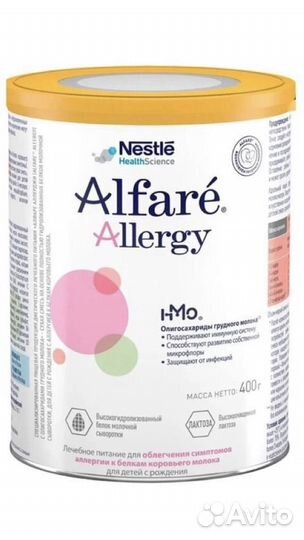Детская смесь Альфаре аллерджи
