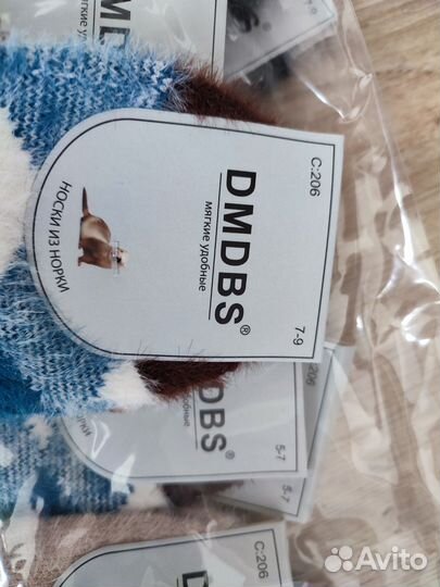 Носки детские норка