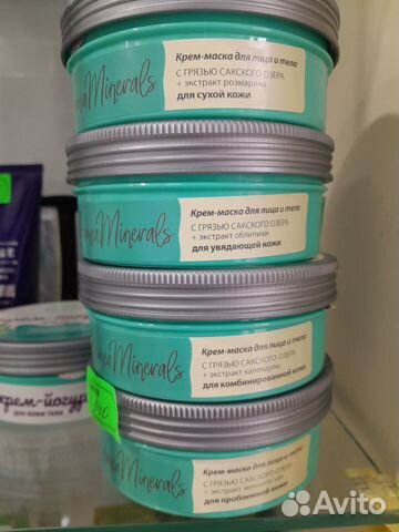 Крымская косметика