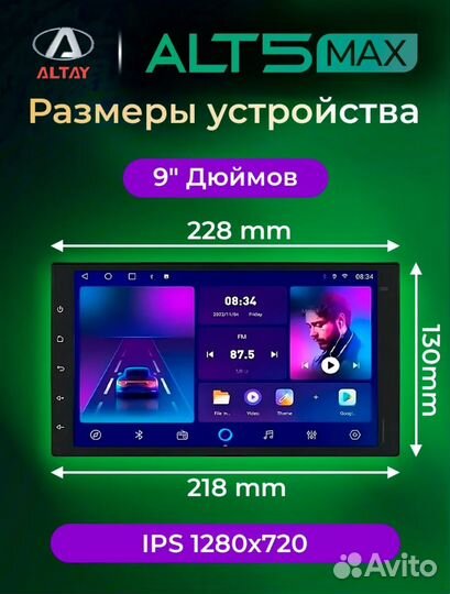 Автомагнитола 2din андроид 9 дюймов новая