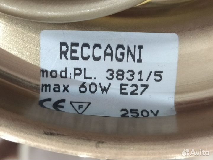 Люстра потолочная Италия с хрустальными элементами