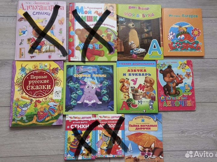 Детские книги