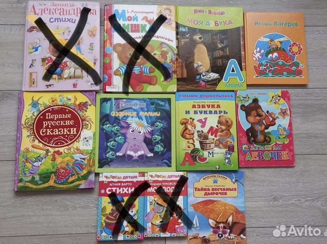Детские книги