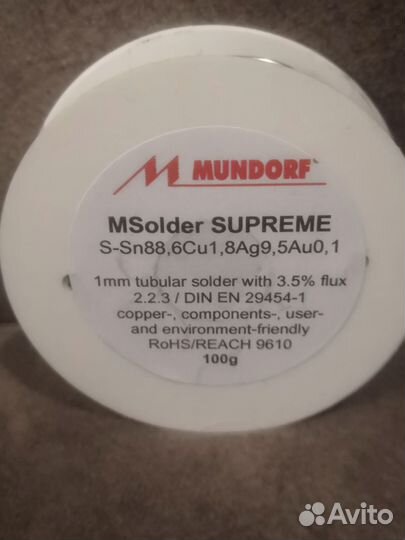 Mundorf припой supreme