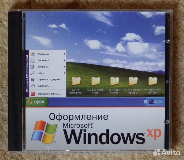 Хр в москве. Эмулятор Windows XP. Windows Mini. Windows Media Center. Эмулятор на компьютер.