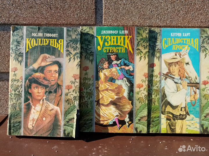 Любовь в твердой обложке. Обмен на корм для кошек