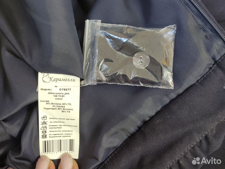 Юбка-шорты школьн. для дев. Карамелли 146-72-63