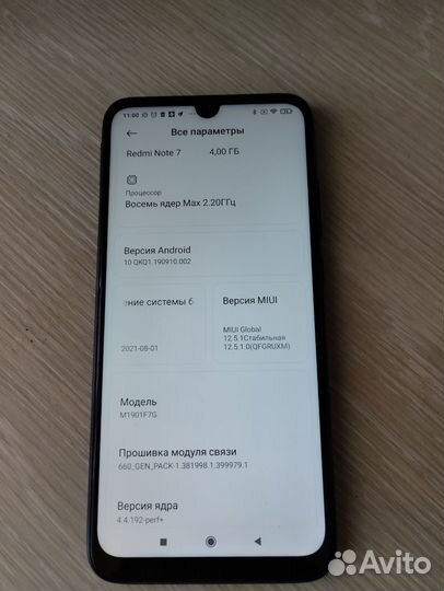 Xiaomi Redmi Note 7, 4/64 ГБ