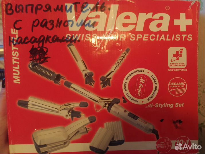 Швейцарский набор для укладки