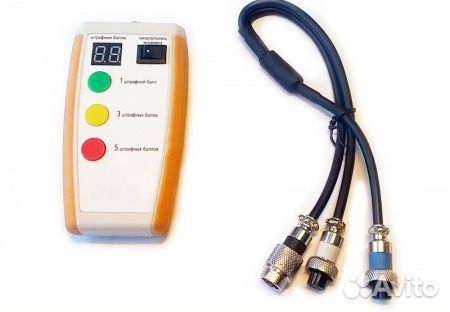 Пульт для начисления штрафных баллов