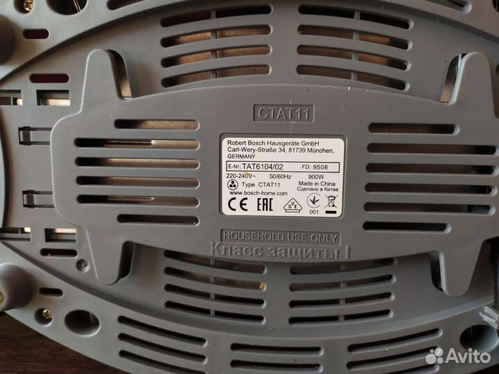 Тостер Bosch TAT 6104/02