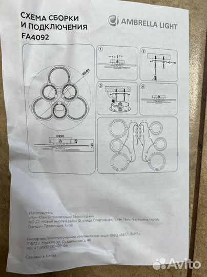 FA4092/3+3 BK черный 100W 3000K+6400K/4200K/6
