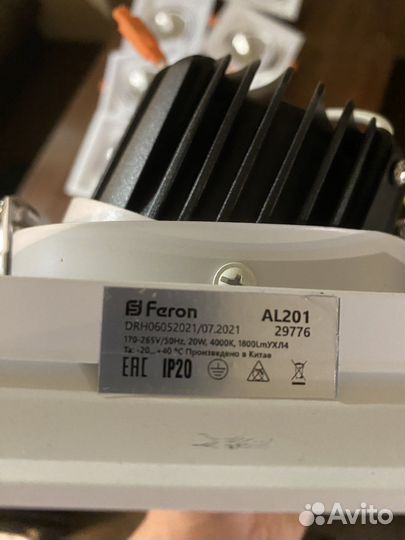 Светильник потолочный встраиваемый