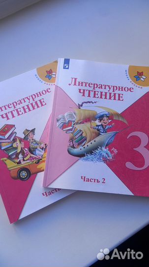 Учебники