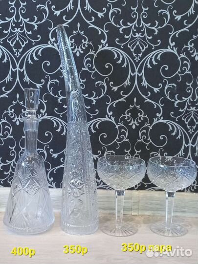 Хрустальные салатники и фруктовницы СССР