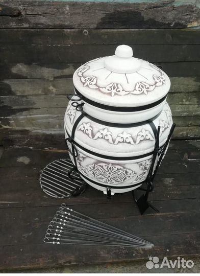 Тандыр Малый