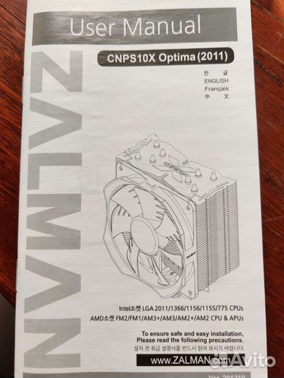 Кулер для процессора cnps 10x новый