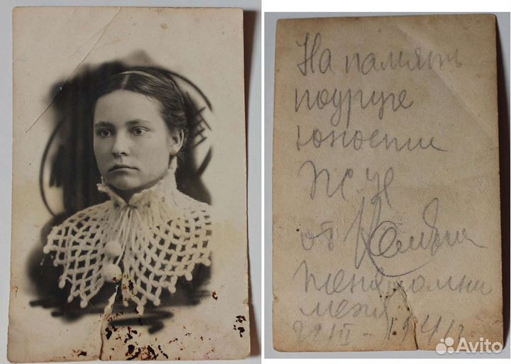 Старые фотографии СССР