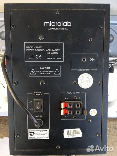 Акустическая система Microlab