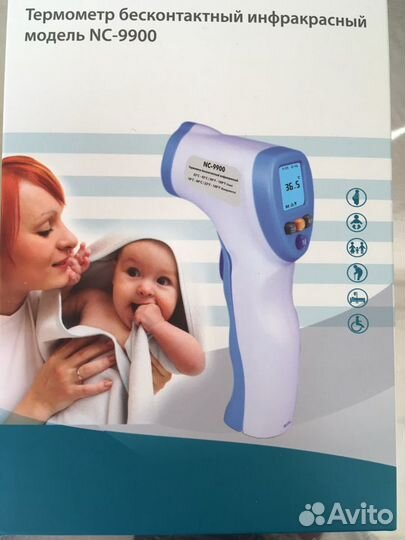 Бесконтактный термометр