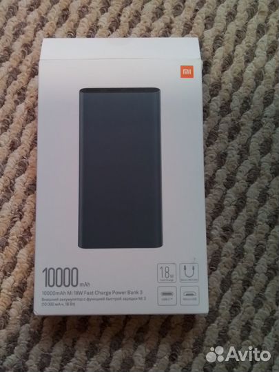 Внешний аккумулятор, быстрой зарядки Xiaomi