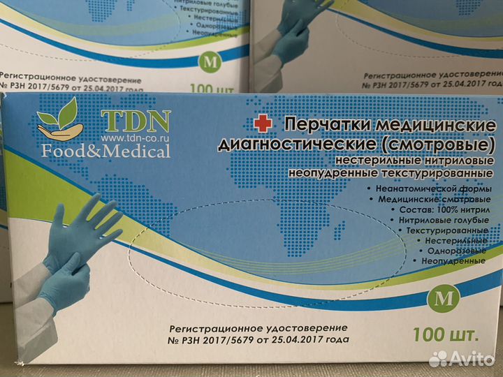 Перчатки виниловые, нитриловые