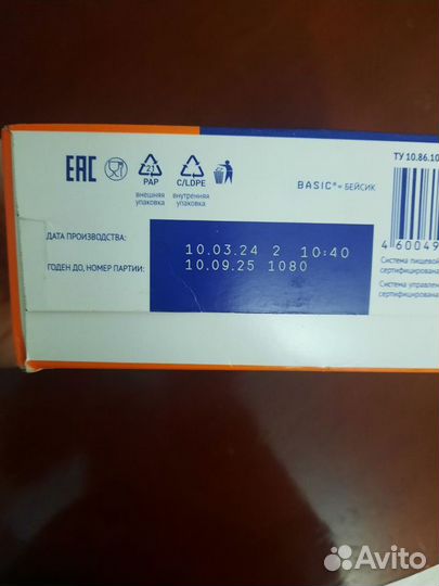 Детская смесь нутрилак