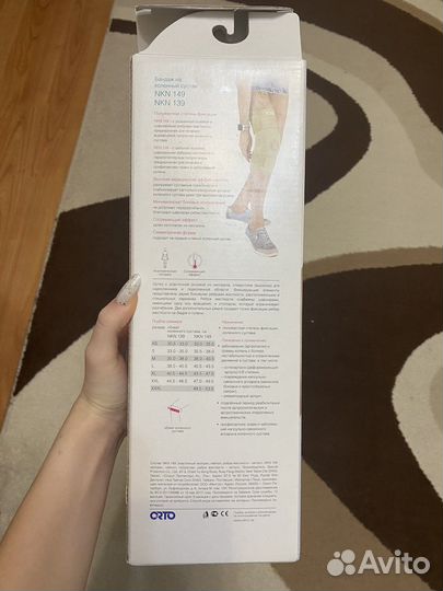 Бандаж на коленный сустав