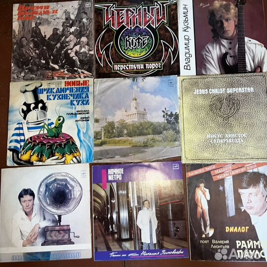 Виниловые пластинки СССР