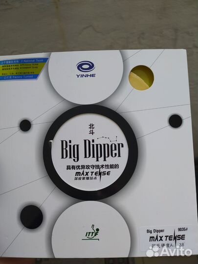 Накладка big dipper