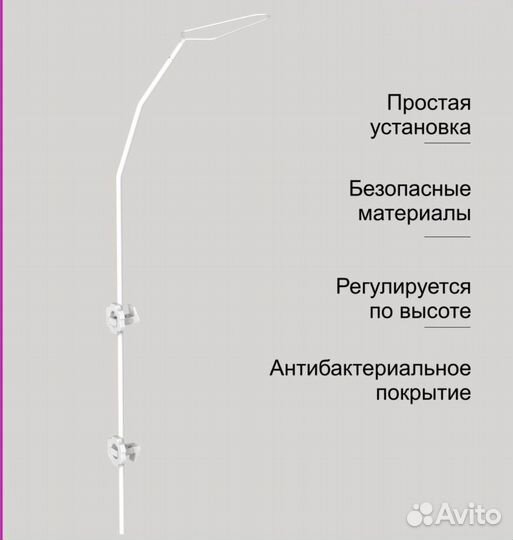 Держатель для балдахина