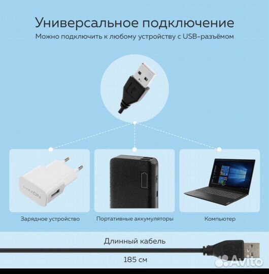 Кольцевая лампа, штатив, набор Блогера kids