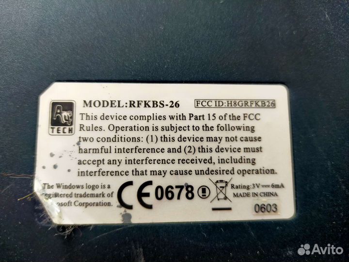 Клавиатура