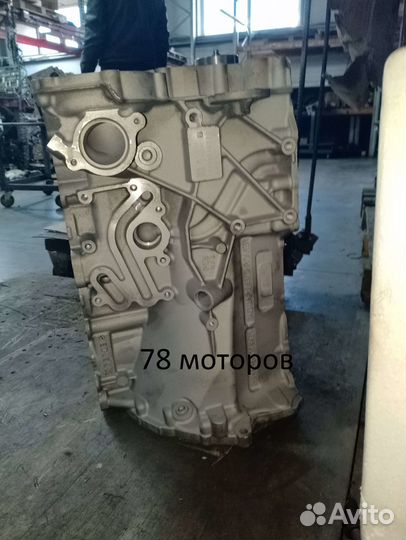 Шорт блок PT204 2,0T Land Rover Jaguar 2017